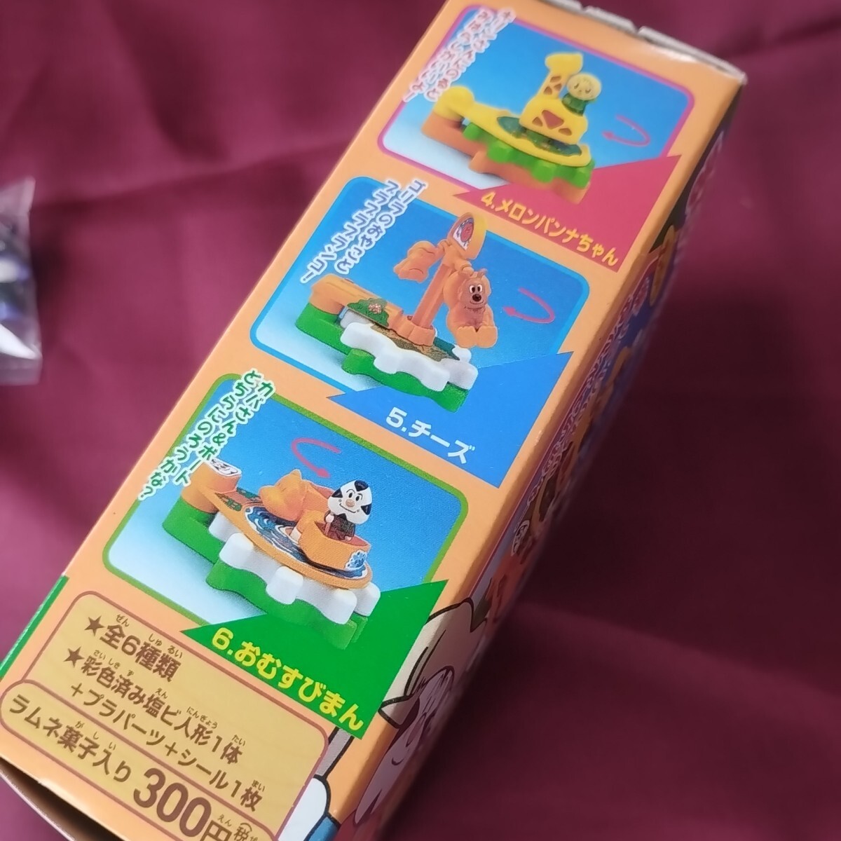 まわって！アンパンマン それいけ！アンパンマン プラ組み立て BANDAI