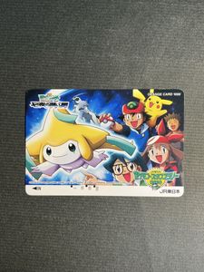 ポケモン オレンジカードの値段と価格推移は？｜38件の売買データから