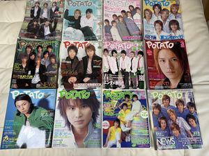 嵐 雑誌 切り抜きの値段と価格推移は？｜4件の売買データから嵐 雑誌