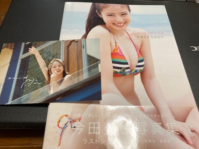 今田美桜写真集の値段と価格推移は？｜10件の売買データから今田美桜