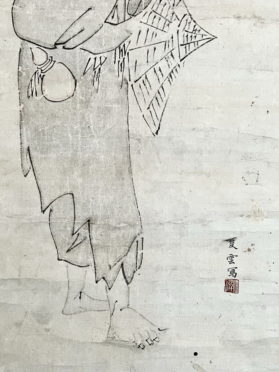 真作】【S8】円山応挙「老父之図」紙本 肉筆 合箱 初期号 夏雲 人物画