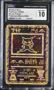ポケモンカード 映画のYahoo!オークション(旧ヤフオク!)の相場・価格を