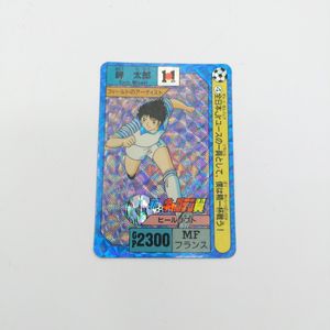 岬太郎の値段と価格推移は？｜31件の売買データから岬太郎の価値が