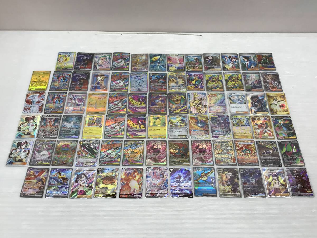 ポケモンカード マリィ SRの値段と価格推移は？｜31件の売買データから