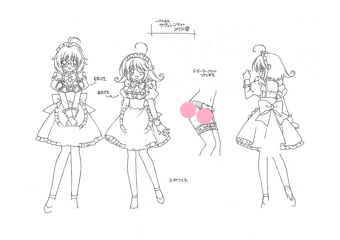 C3 /シーキューブ」設定資料集 水瀬葉月/さそりがため/Fate/プリズマ