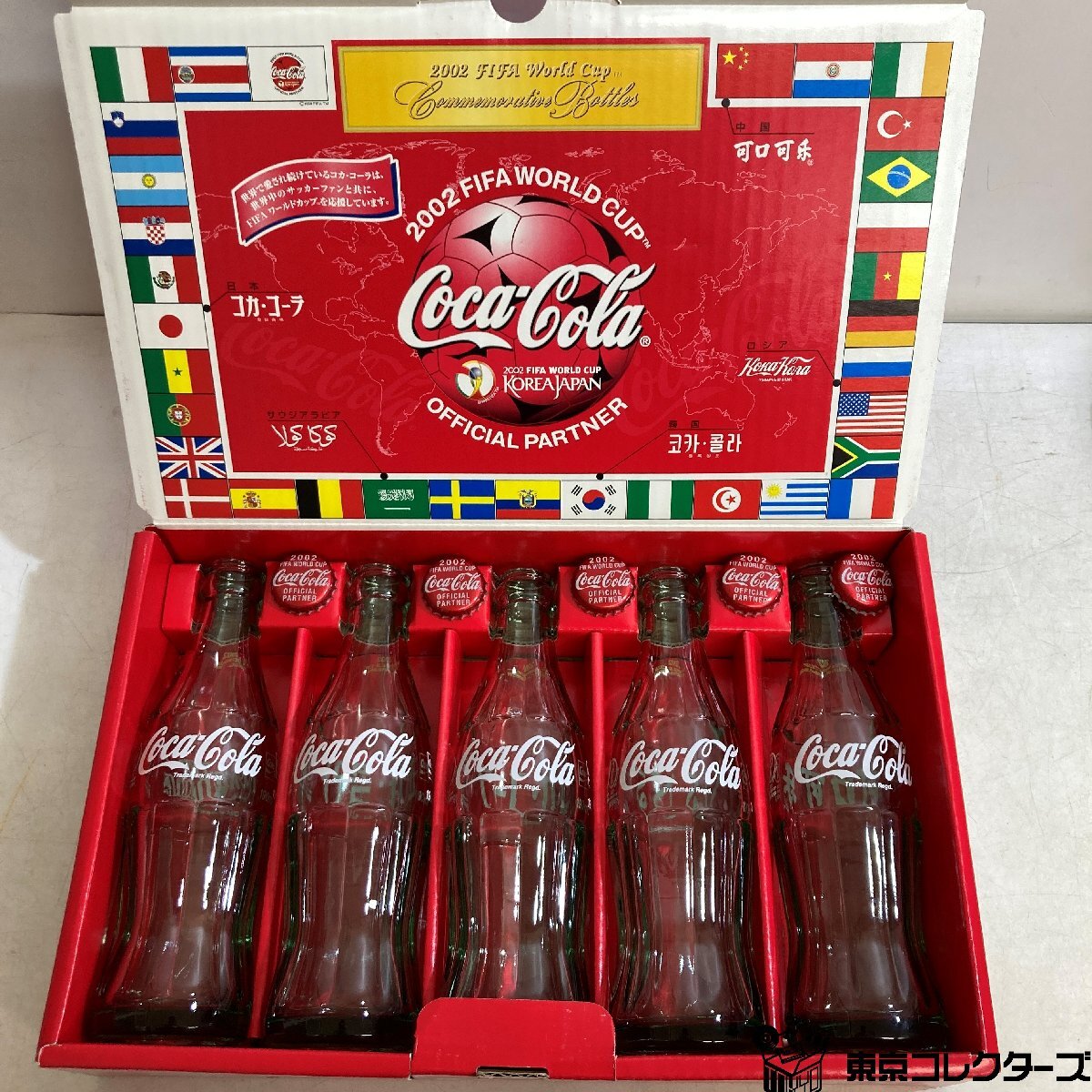 コカ コーラ 空き瓶の値段と価格推移は？｜13件の売買データからコカ