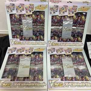 ポケモン VSTAR スペシャルセット 新品未開封品 ポケモンカードゲーム VSTARスペシャルセット ロストアビス 未開封