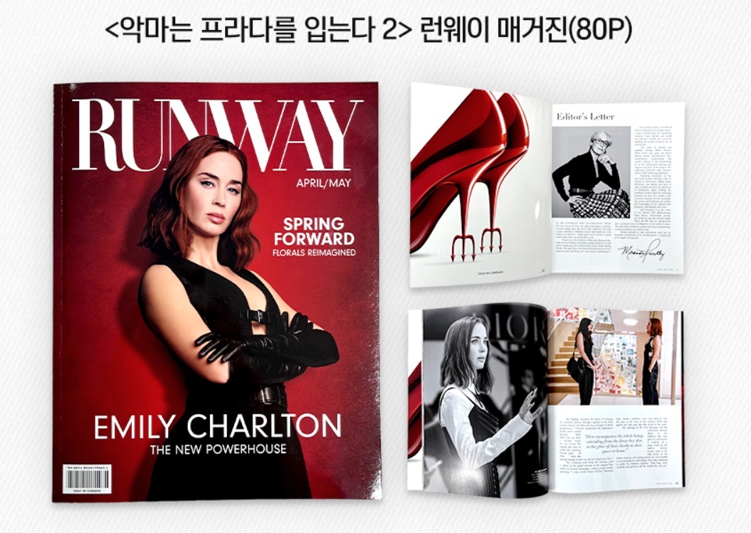 MEGABOX グッズーパッケージ 入場者特典☆Runway Magazine 雑誌 80p