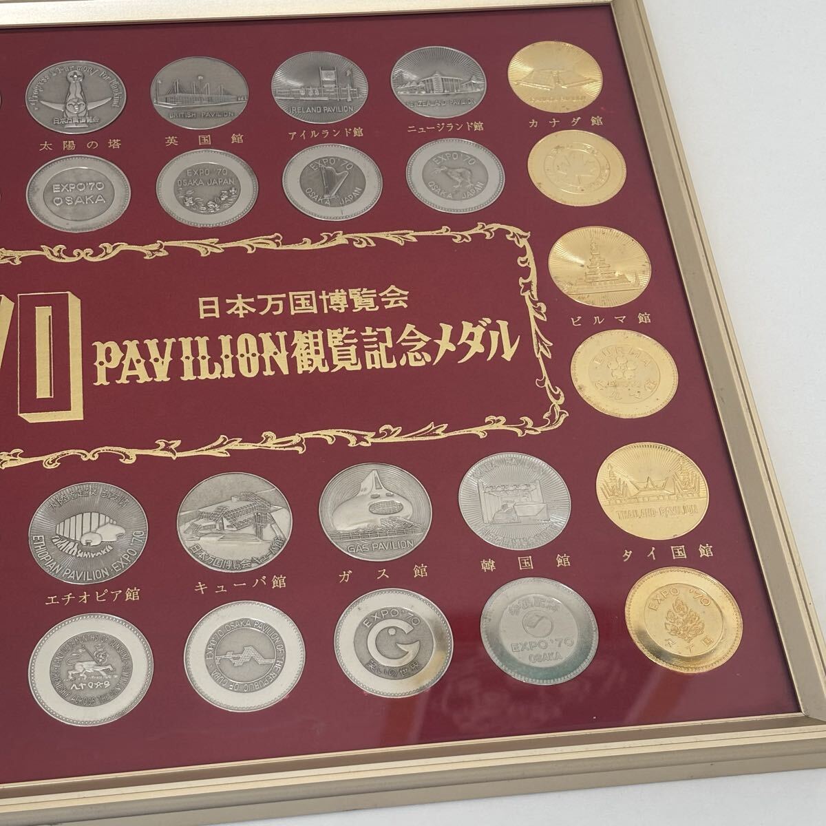 大阪万博 EXPO'70 観覧記念メダル 太陽の塔 日本万国博覧会 1970年