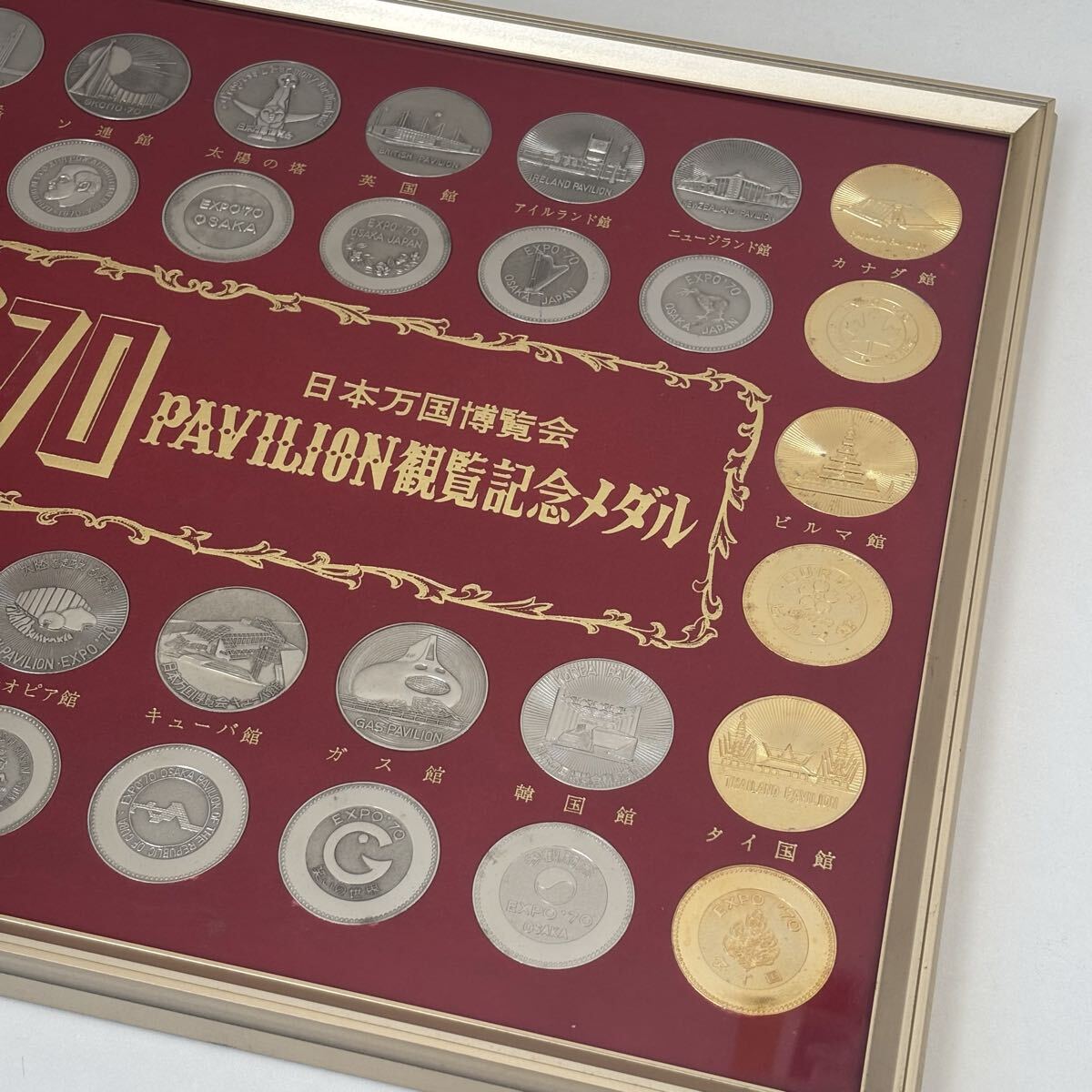 大阪万博 EXPO'70 観覧記念メダル 太陽の塔 日本万国博覧会 1970年