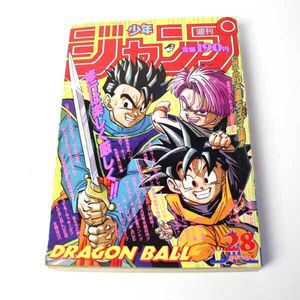 週刊少年ジャンプのYahoo!オークション(旧ヤフオク!)の相場・価格を