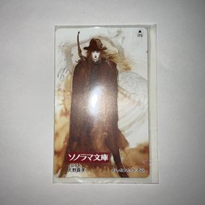 天野喜孝 ハンターの値段と価格推移は？｜16件の売買データから天野