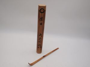 海野宗泰の値段と価格推移は？｜19件の売買データから海野宗泰の価値が