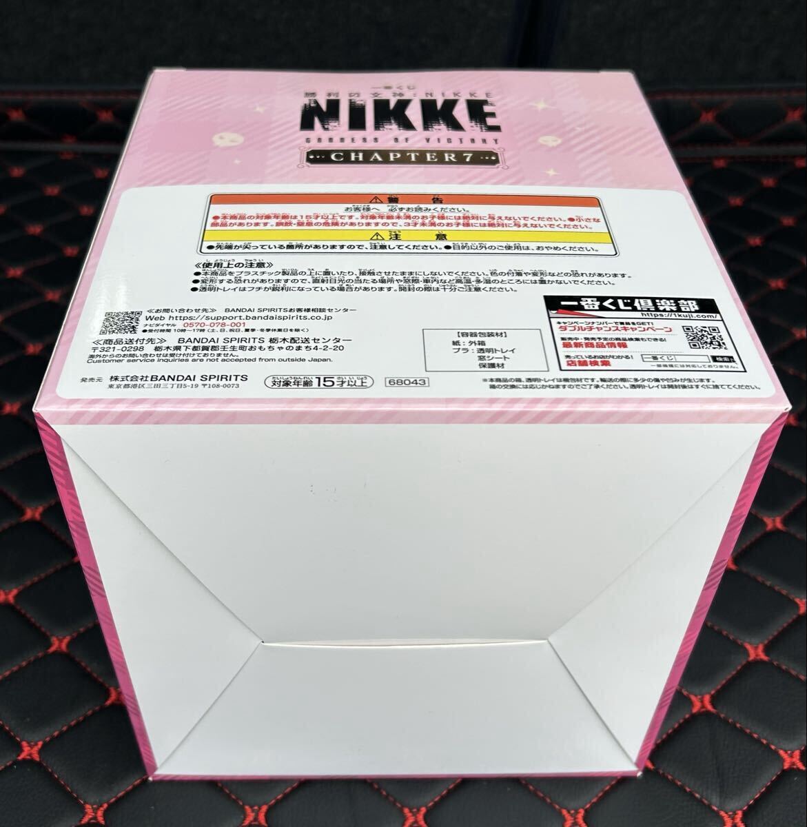 一番くじ 勝利の女神 NIKKE -CHAPTER7- A賞：マスト ロマンチック