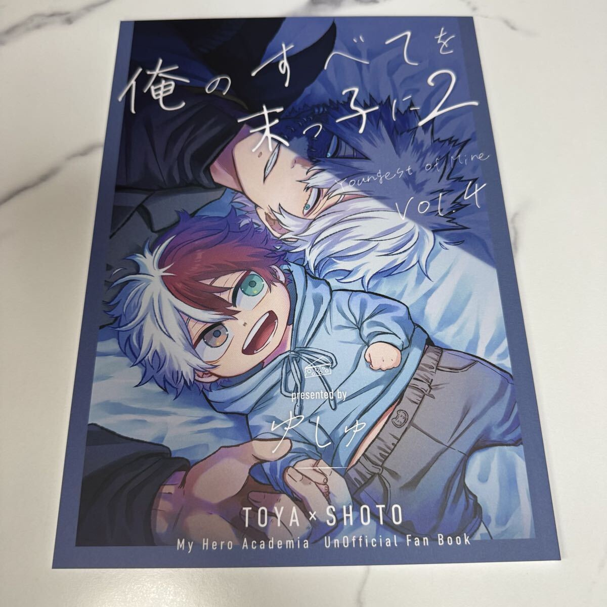 ヒロアカ同人誌の値段と価格推移は？｜7件の売買データからヒロアカ