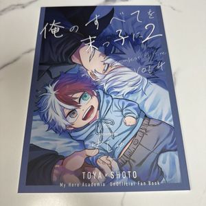 ヒロアカ 同人誌の値段と価格推移は？｜15件の売買データからヒロアカ