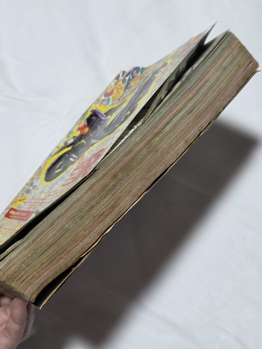 週刊少年ジャンプ 1995年17号 ドラゴンボール 魔人ブウ編 表紙 鳥山明