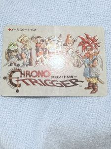 クロノ トリガー カードの値段と価格推移は？｜172件の売買データから