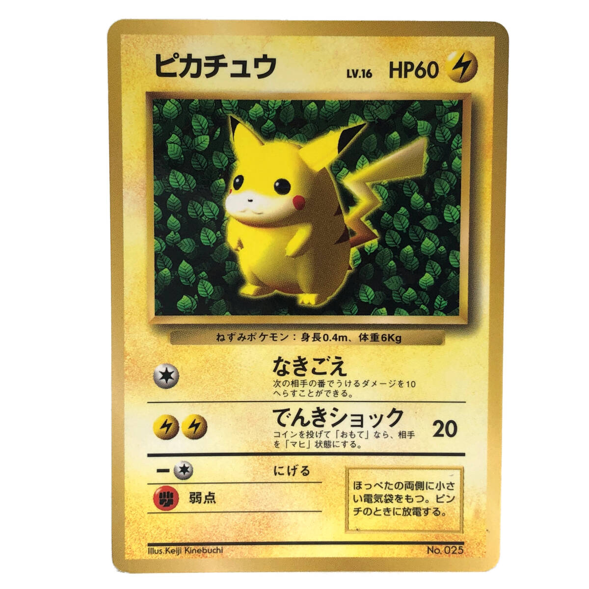 ポケモンカード コロコロ 付録の値段と価格推移は？｜125件の売買
