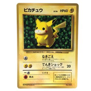 ポケモンカード コロコロ 付録の値段と価格推移は？｜125件の売買