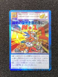 旧デジモンカードの値段と価格推移は？｜516件の売買データから旧