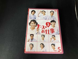 ナースのお仕事3の値段と価格推移は？｜3件の売買データからナースのお