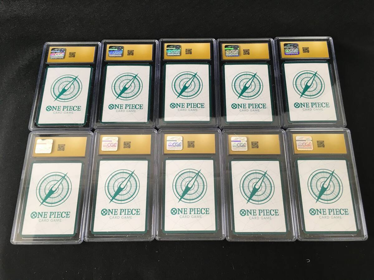 CGC10 PRISTINE PSA10以上 熊本県スペシャル ドン!!カード