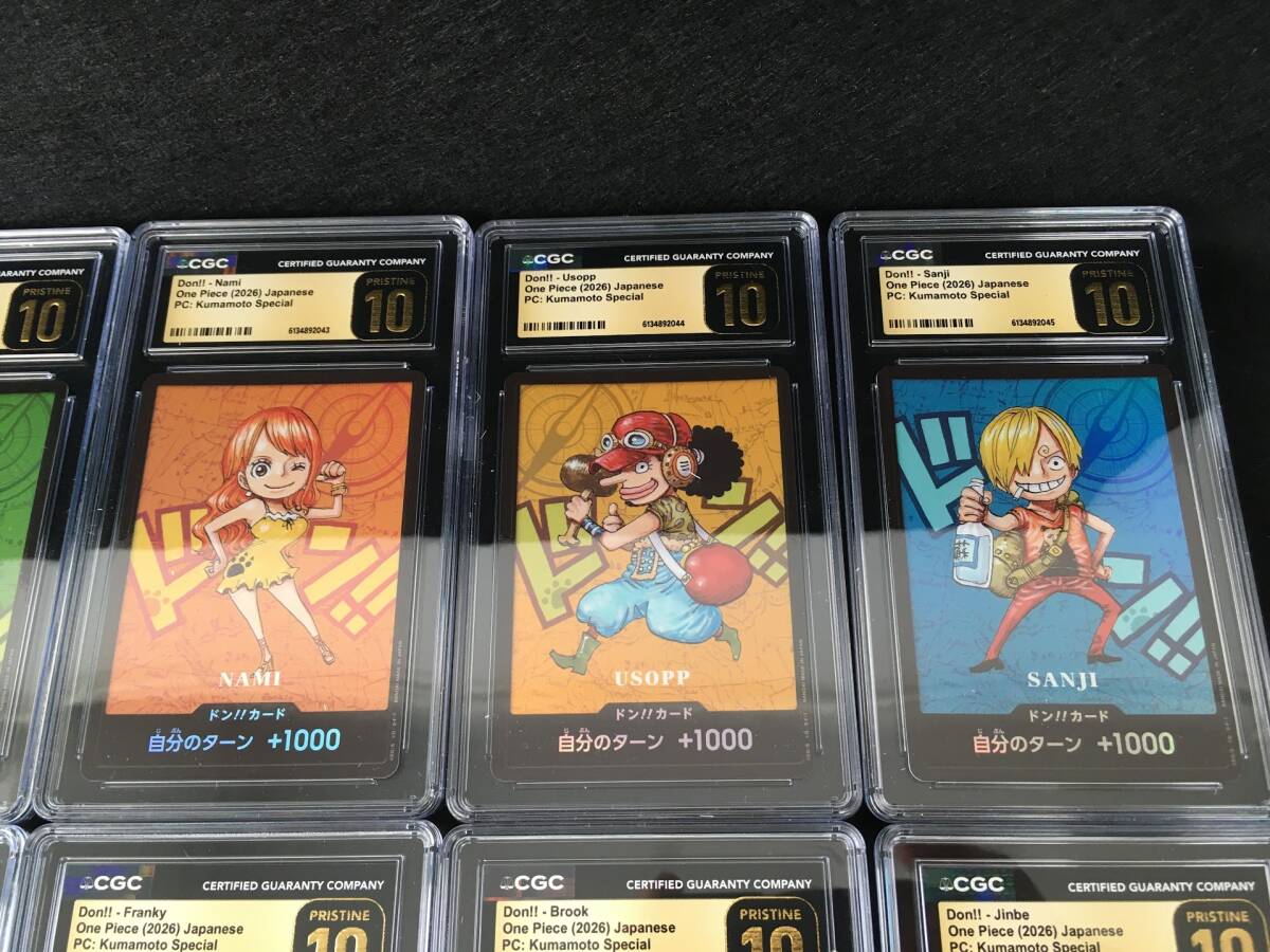 CGC10 PRISTINE PSA10以上 熊本県スペシャル ドン!!カード