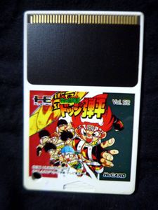 ドッジ弾平 カードの値段と価格推移は？｜8件の売買データからドッジ弾