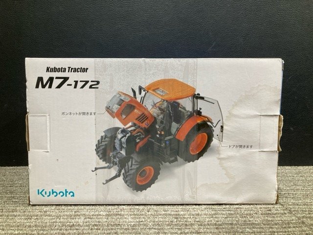 Y5075S クボタ トラクター Kubota Tractor 1/32スケール M7-172