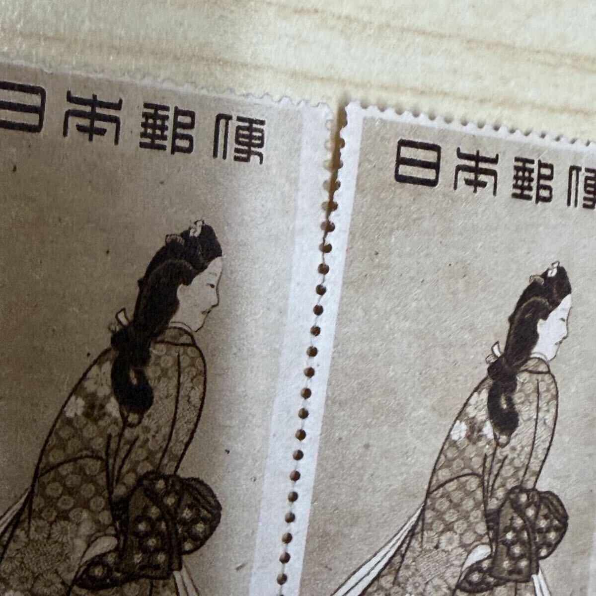 現品限り】 「見返り美人」 2枚組 切手趣味週間 5円切手 昭和23年