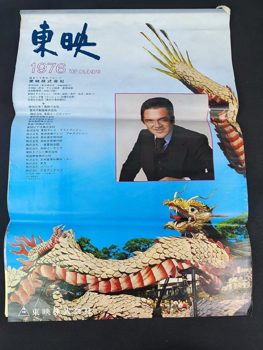 お取引決まりましたm(_ _)m  Mon Loire 2022カレンダー　１冊 お取引決まりましたm(_ _)m Mon Loire 2022カレンダー 1冊 【公式通販】