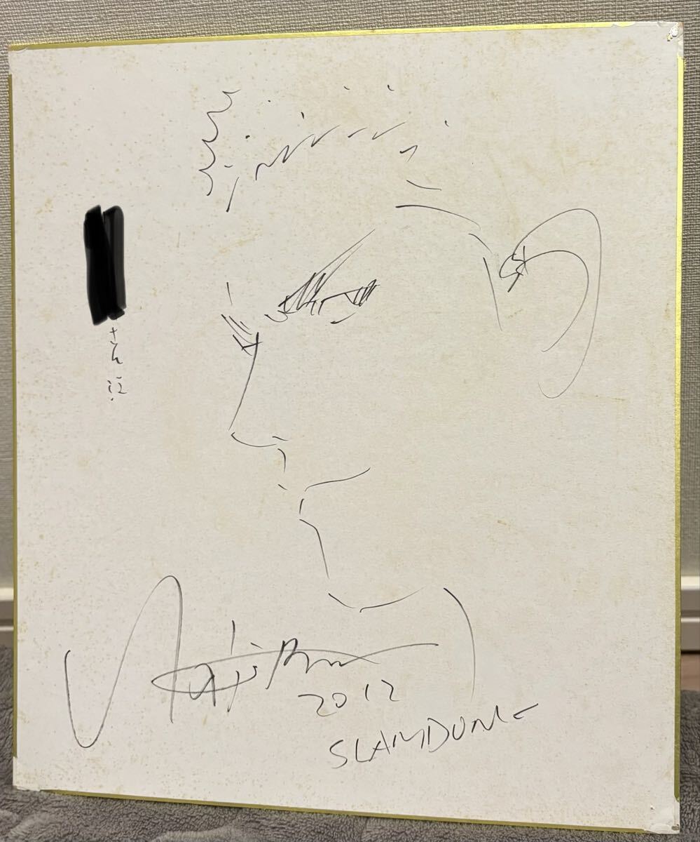 まんだらけ保証書あり】井上雄彦 スラムダンク 桜木花道 直筆イラスト