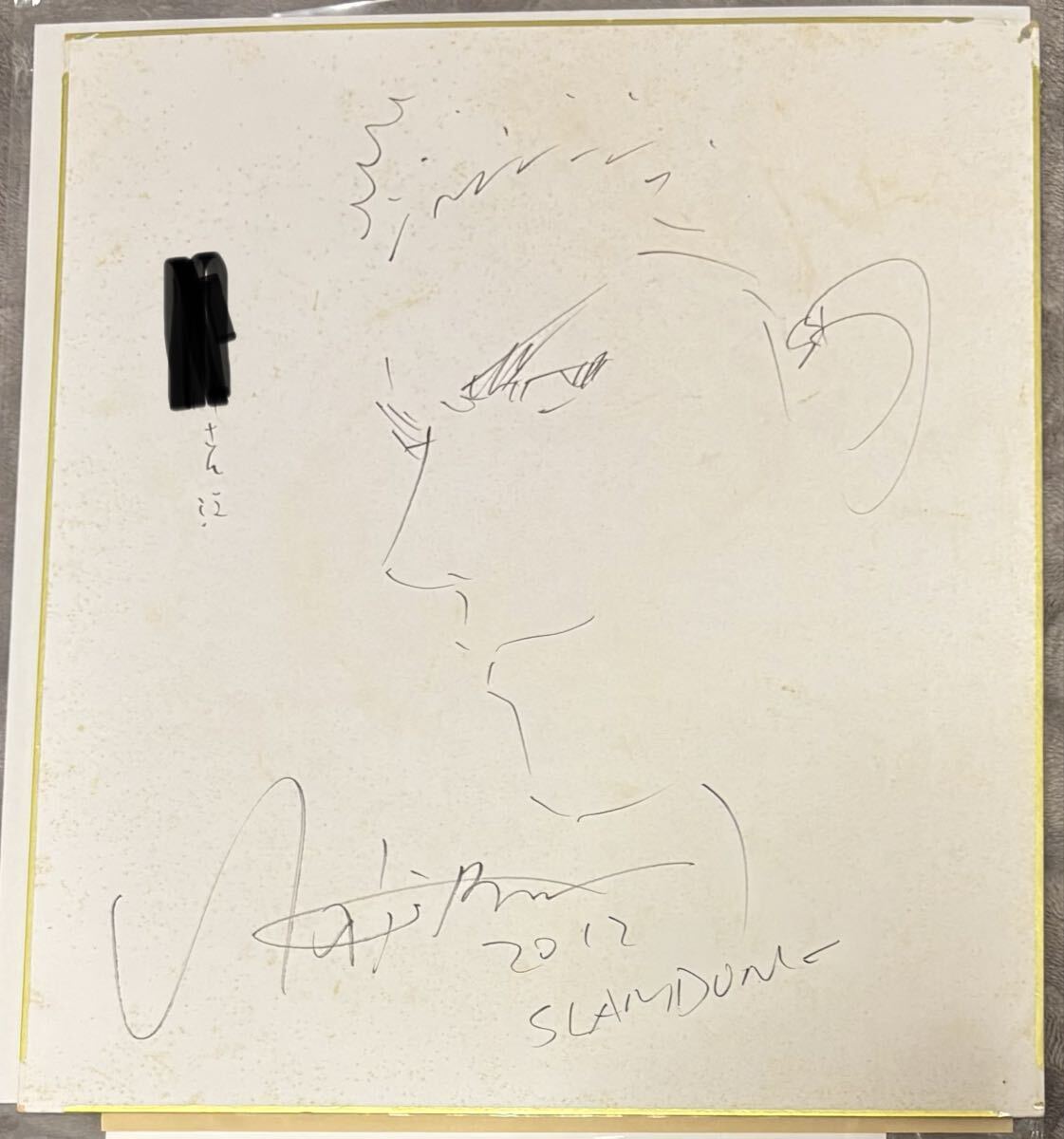 まんだらけ保証書あり】井上雄彦 スラムダンク 桜木花道 直筆イラスト