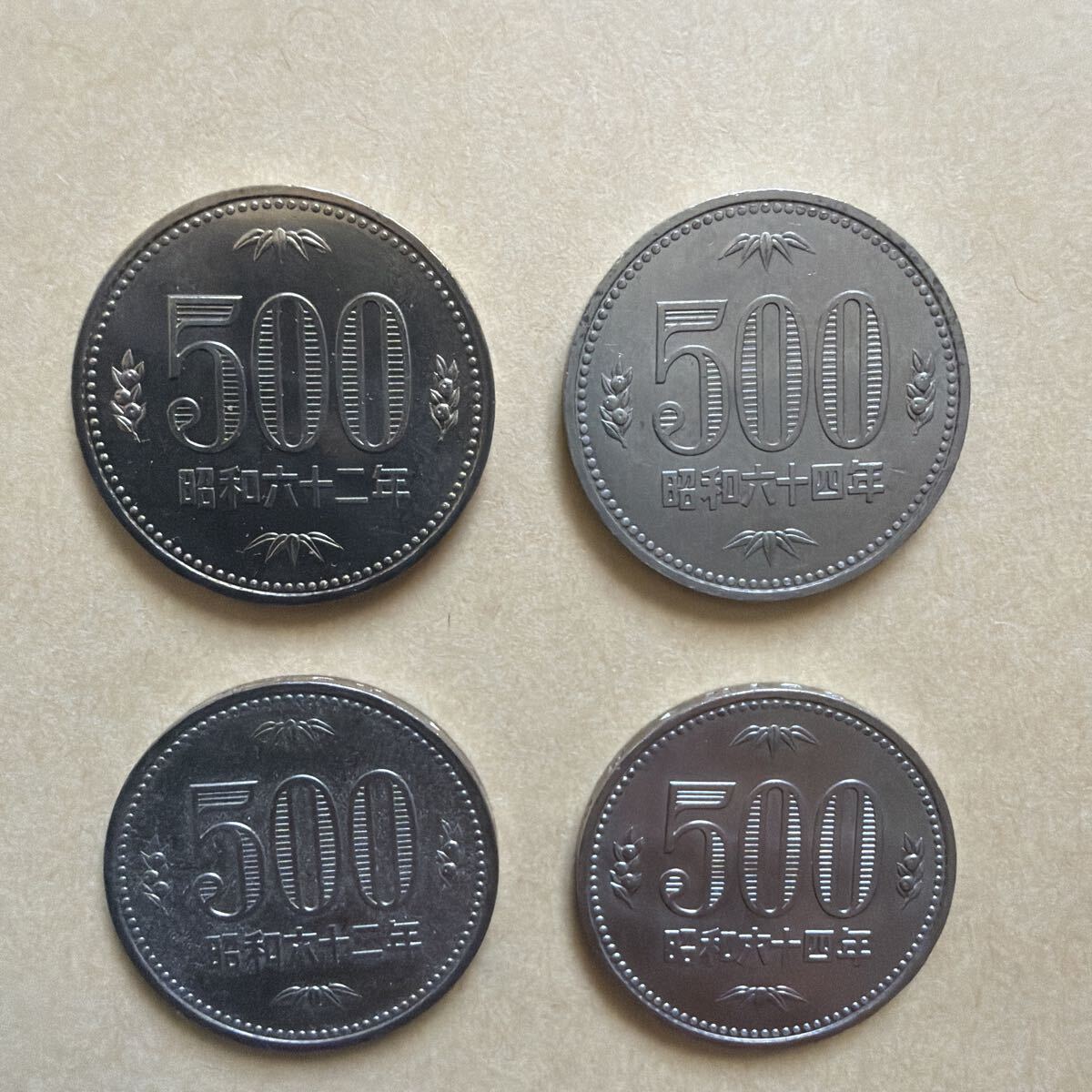 昭和62年 昭和64年 500円硬貨 4枚セット レア硬貨 希少(500円)｜売買