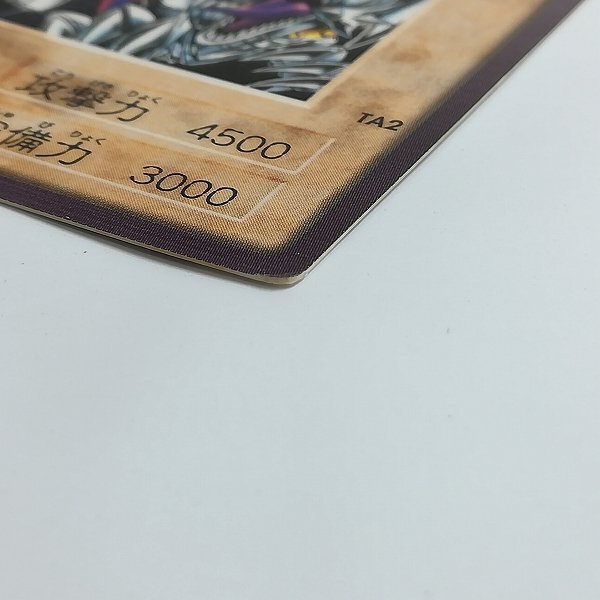 sE369s [当時物] バンダイ カードダス 遊戯王(東映版) 青眼の白竜3体
