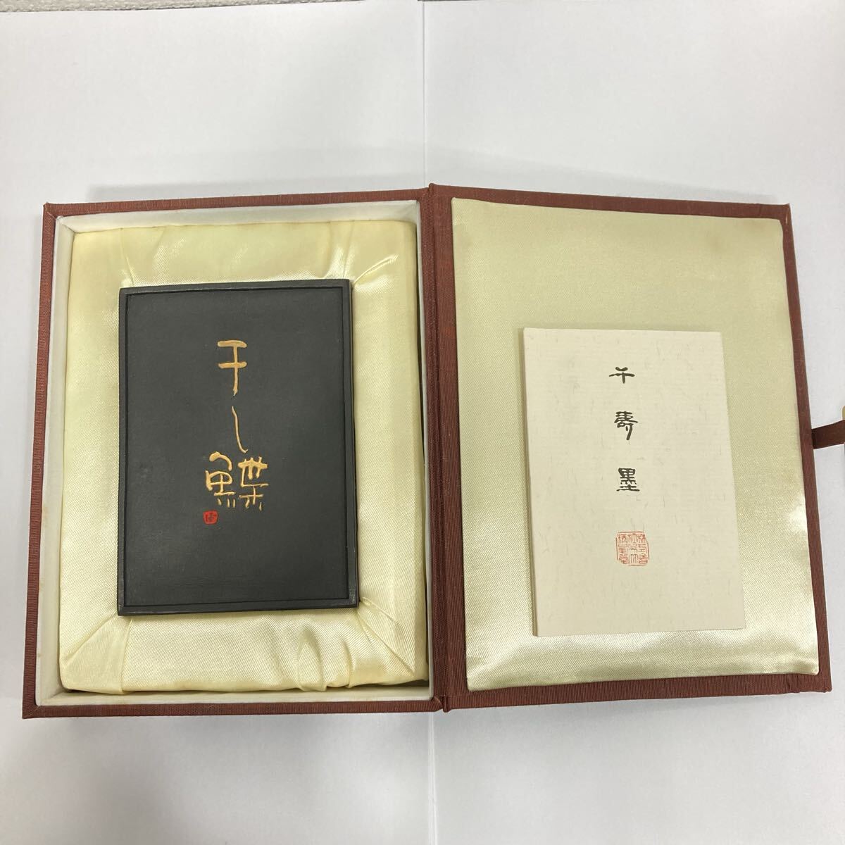 榊莫山の値段と価格推移は？｜17件の売買データから榊莫山の価値が