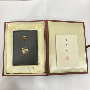 榊莫山の値段と価格推移は？｜21件の売買データから榊莫山の価値が
