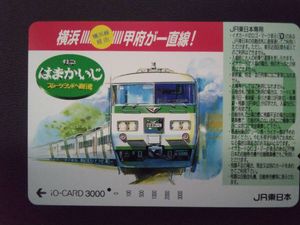 イオカードの値段と価格推移は？｜476件の売買データからイオカードの