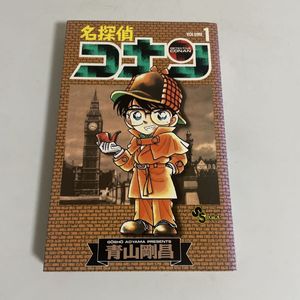 名探偵コナン 1巻 初版の値段と価格推移は？｜10件の売買データから名