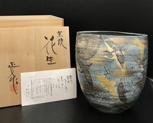未使用長期保管品 清水焼(正文)華道具 水盤 陶印あり 銘品花器 藤平正文の値段と価格推移は？｜6件の売買データから藤平正文の価値が