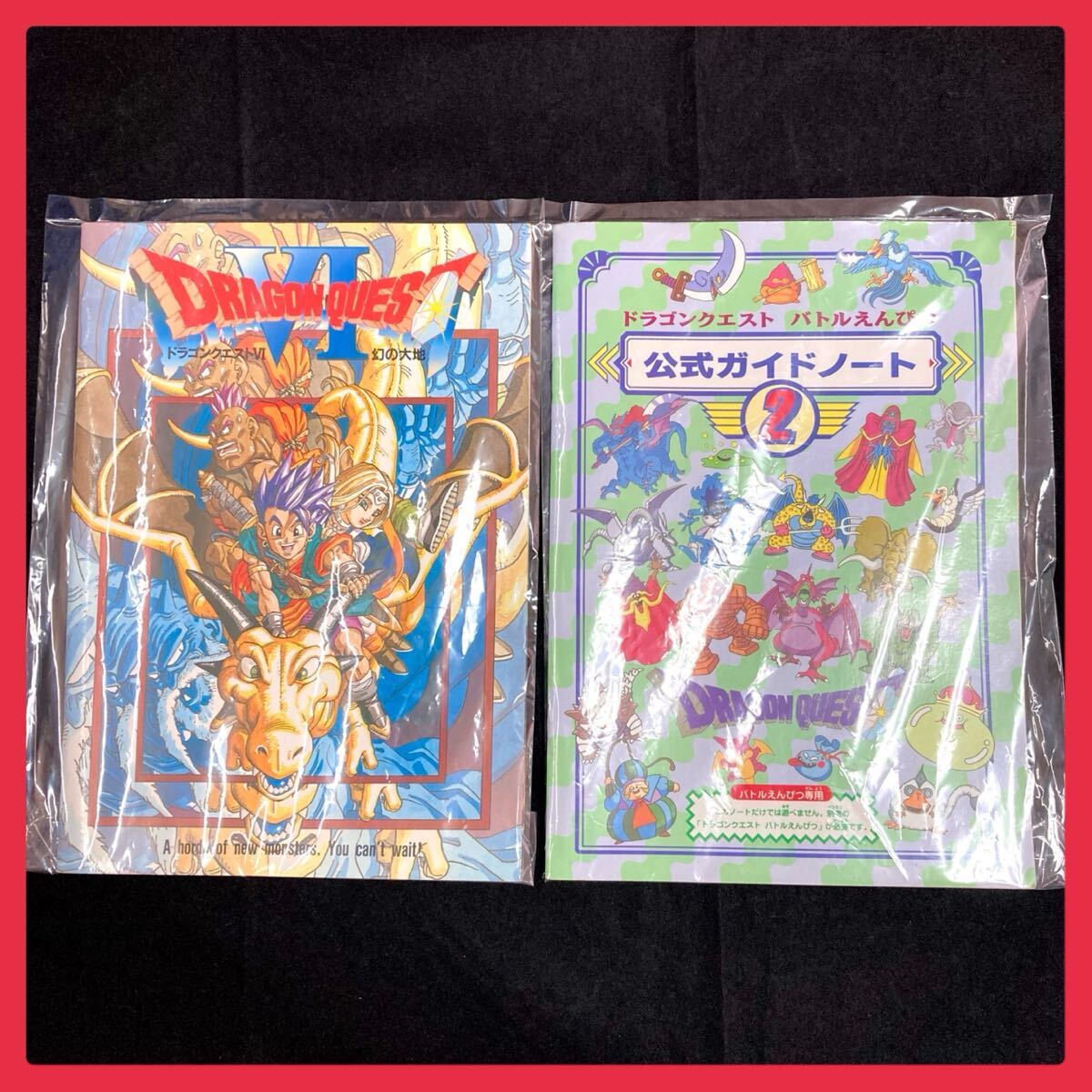 未使用・長期保管品】ドラゴンクエストVI 幻の大地ノート&バトル