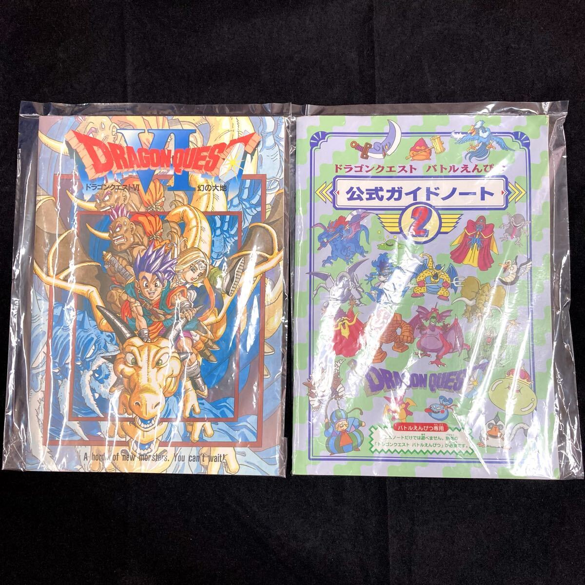 未使用・長期保管品】ドラゴンクエストVI 幻の大地ノート&バトル