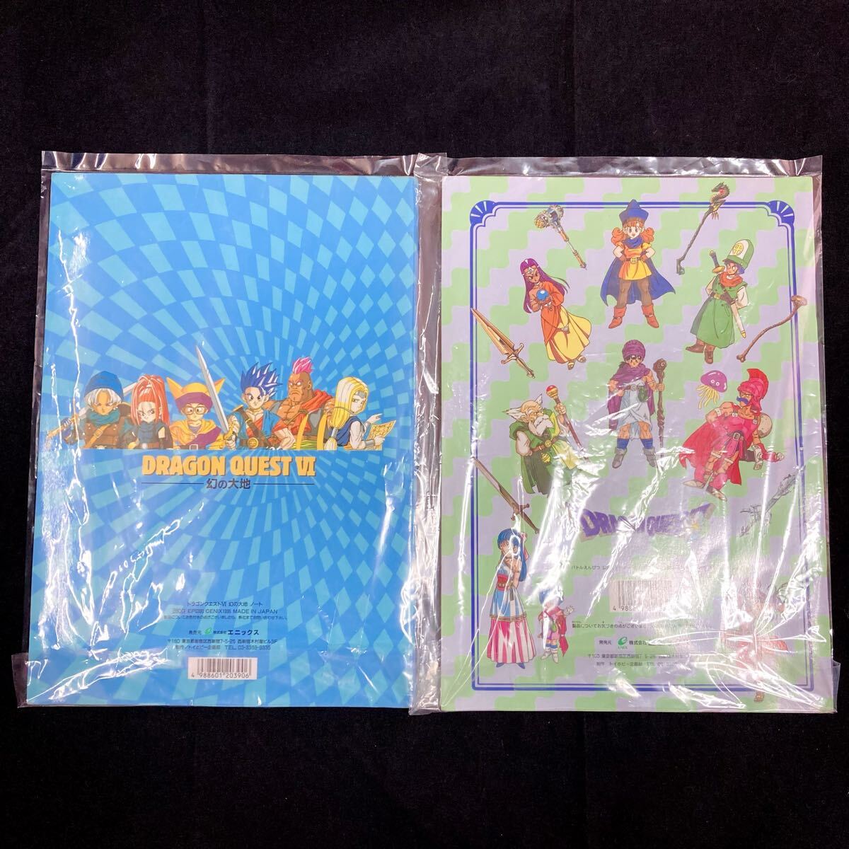 【希少】美品　1996年ドラゴンクエストVI ７枚セット　ワンオーナー品 未使用・長期保管品】ドラゴンクエストVI 幻の大地ノート&バトル