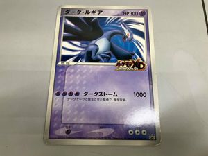 ダーク ルギア カードの値段と価格推移は？｜24件の売買データから