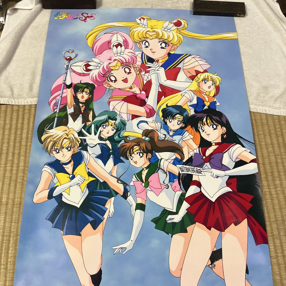美少女戦士セーラームーンSupers 美少女戦士セーラームーン in Paris