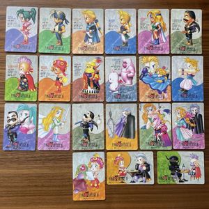 FF6 カードの値段と価格推移は？｜31件の売買データからFF6 カードの