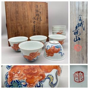 九谷 赤絵のYahoo!オークション(旧ヤフオク!)の相場・価格を見る