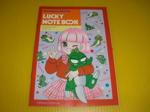 ムカムカパラダイスの値段と価格推移は？｜19件の売買データから