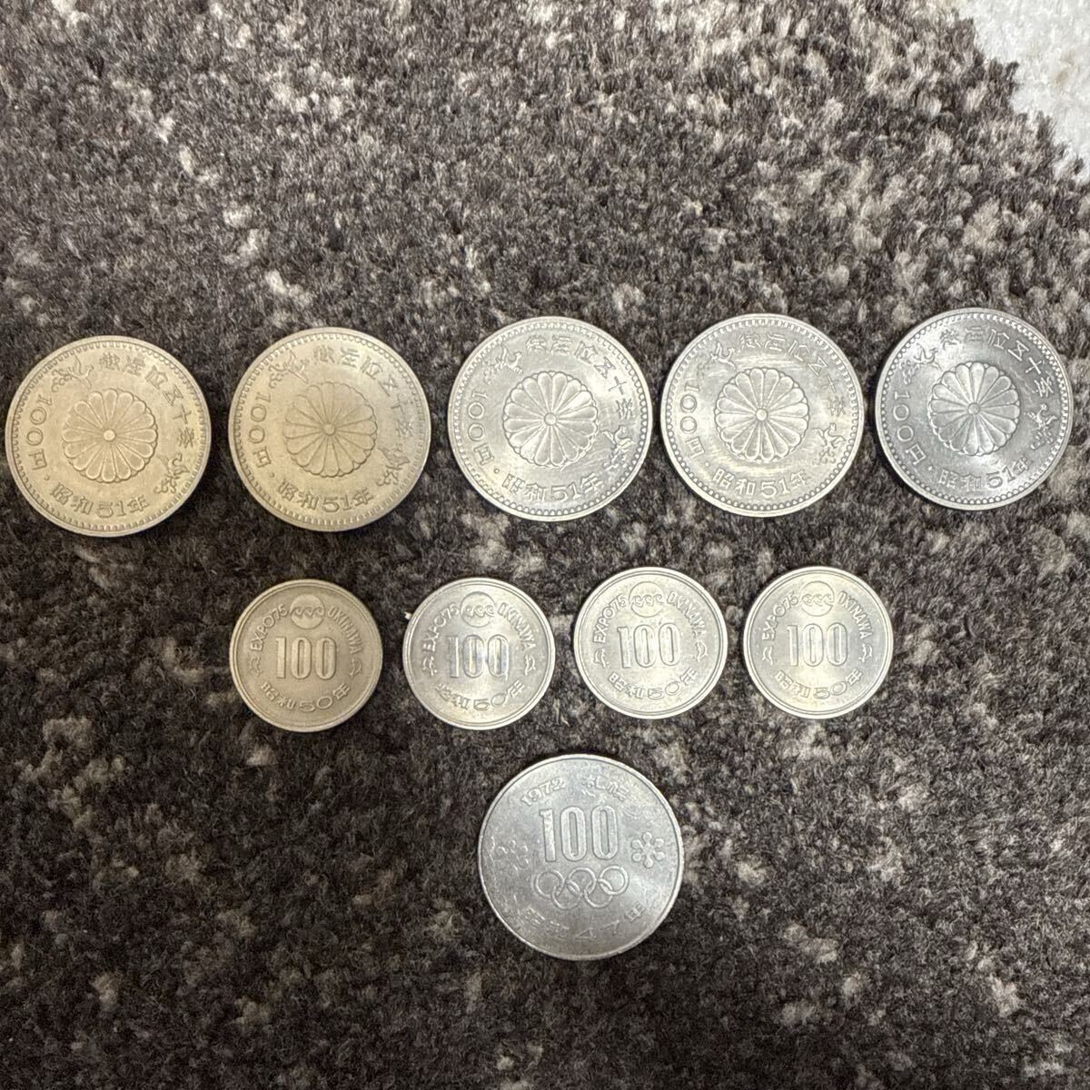 沖縄 EXPO75 100円硬貨の値段と価格推移は？｜3件の売買データから沖縄 